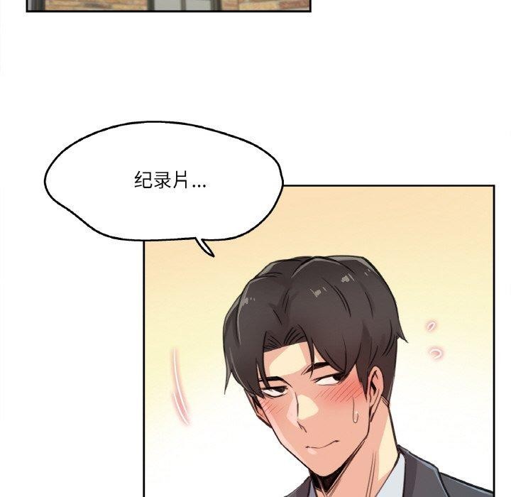 爸爸也疯狂第15話