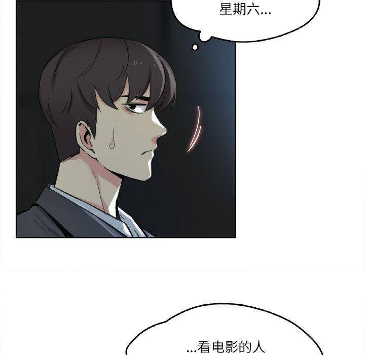 爸爸也瘋狂第15話