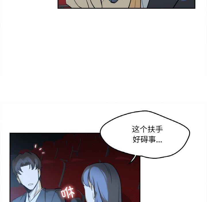 爸爸也疯狂第15話