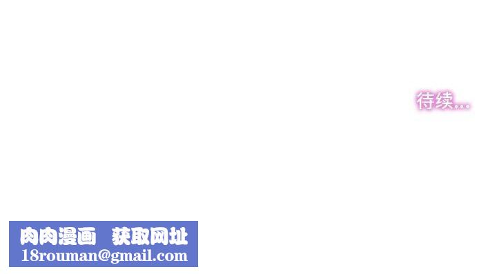 爸爸也疯狂第15話