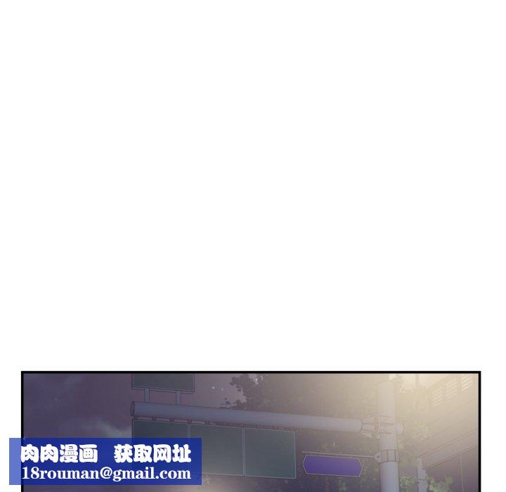 柔软的爱人第14話