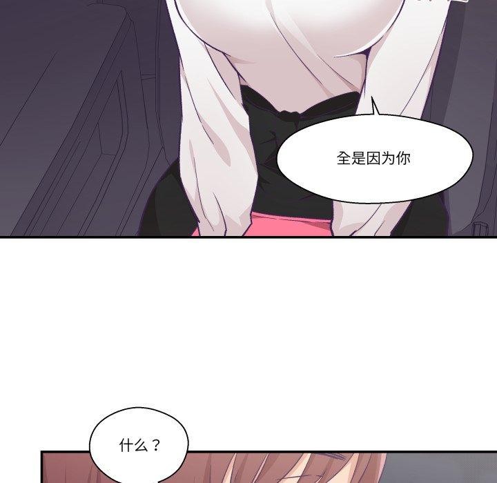 柔软的爱人第14話