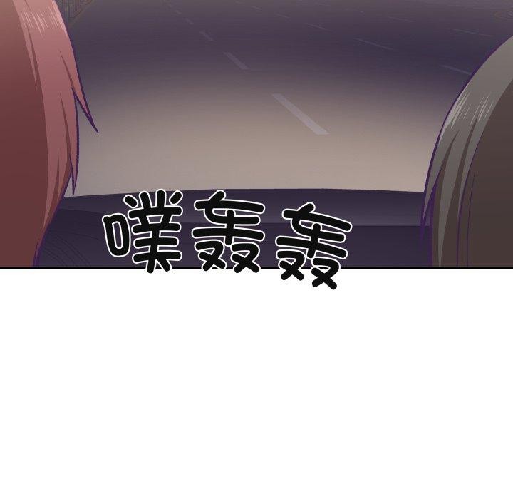 柔软的爱人第14話