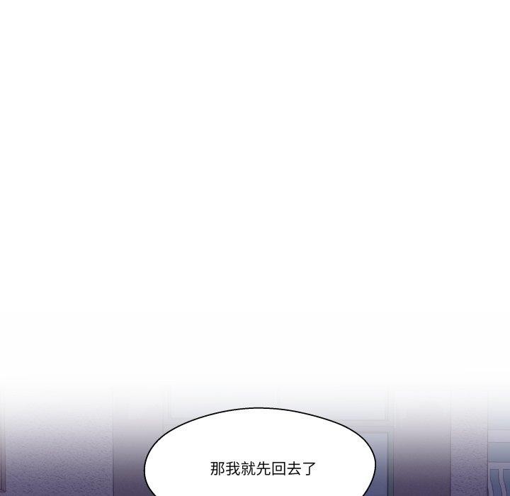 柔软的爱人第14話