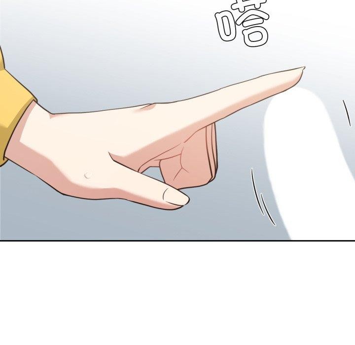 我的傻瓜男友第17話