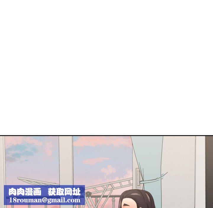 我的傻瓜男友第17話