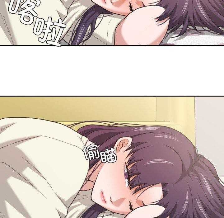 我的傻瓜男友第17話