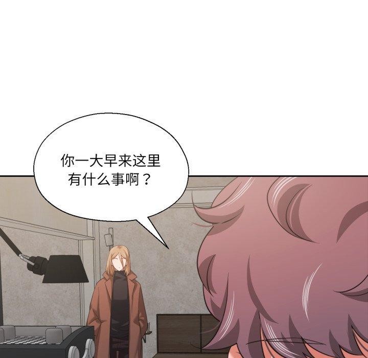 我的傻瓜男友第17話