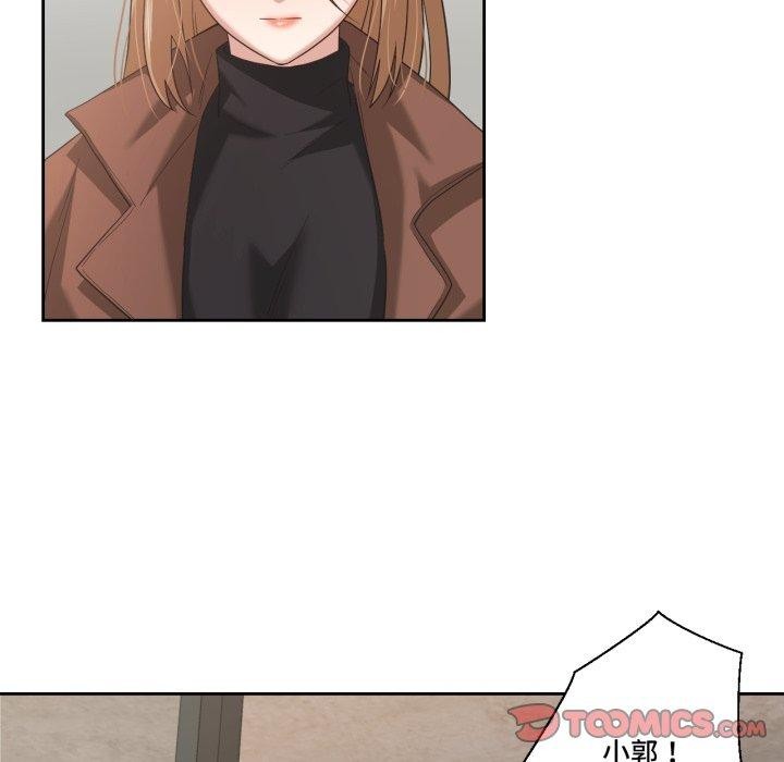 我的傻瓜男友第17話