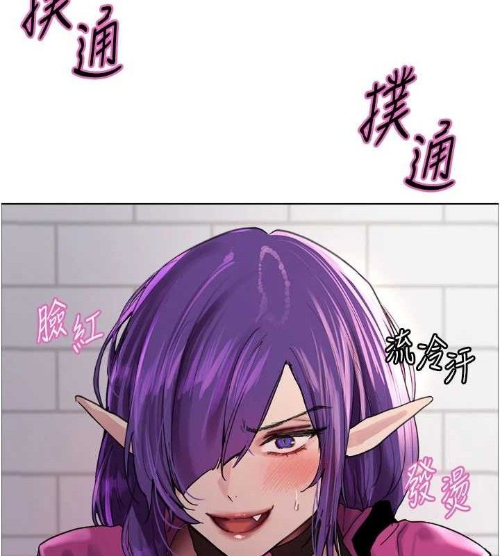 色輪眼第2季第79話-主動張開雙腿的魅魔