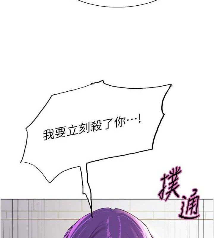 色輪眼第2季第79話-主動張開雙腿的魅魔