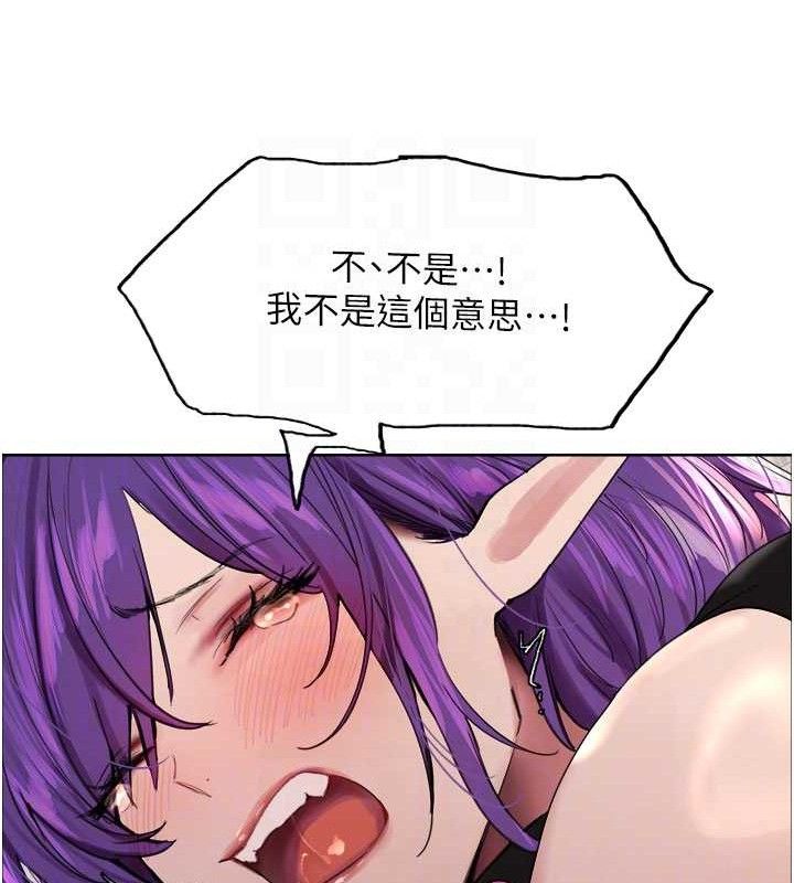 色輪眼第2季第79話-主動張開雙腿的魅魔