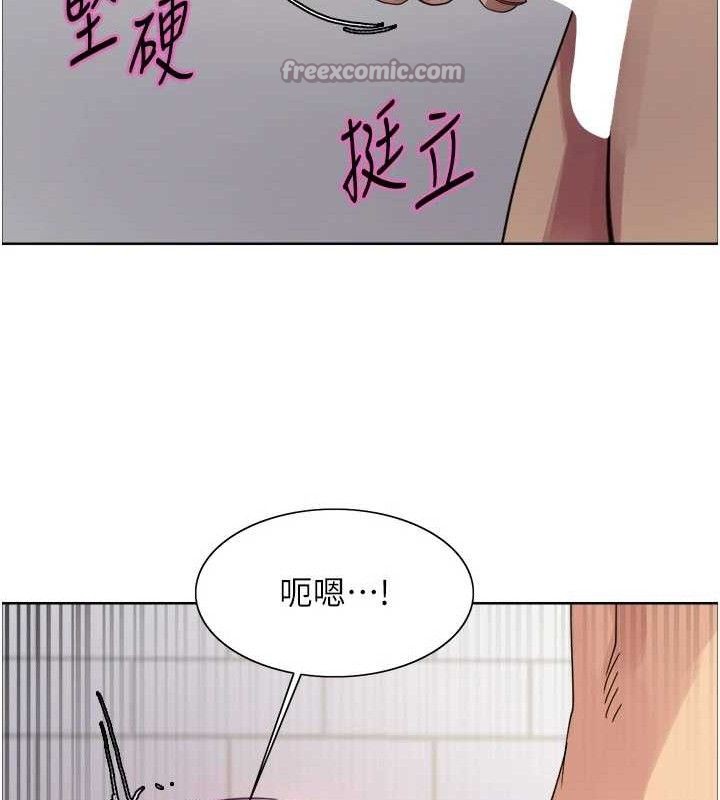 色輪眼第2季第79話-主動張開雙腿的魅魔