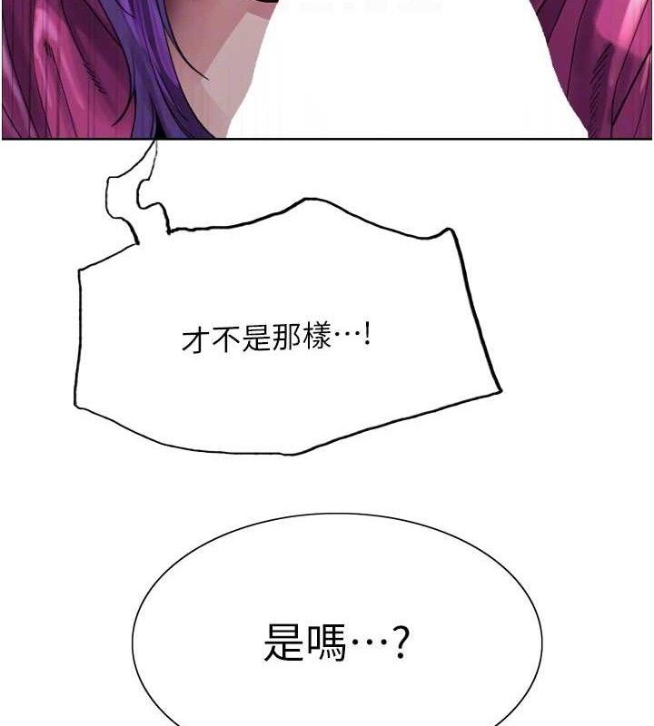 色轮眼第2季第79話-主動張開雙腿的魅魔