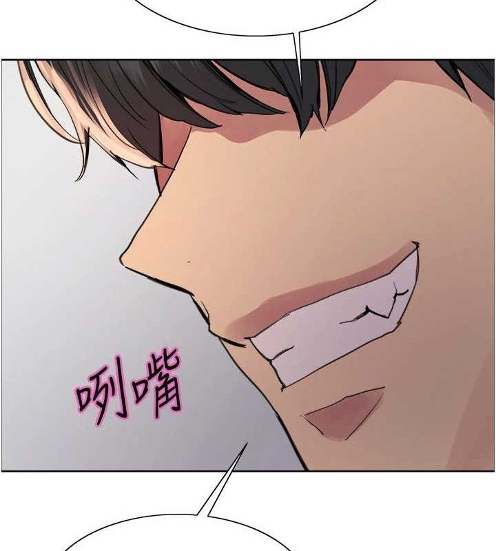 色輪眼第2季第79話-主動張開雙腿的魅魔