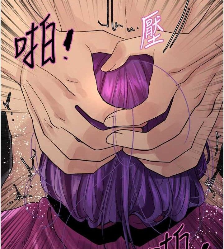 色輪眼第2季第79話-主動張開雙腿的魅魔