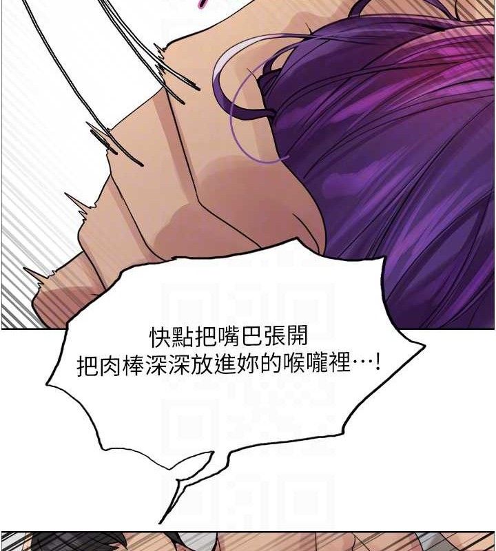 色輪眼第2季第79話-主動張開雙腿的魅魔