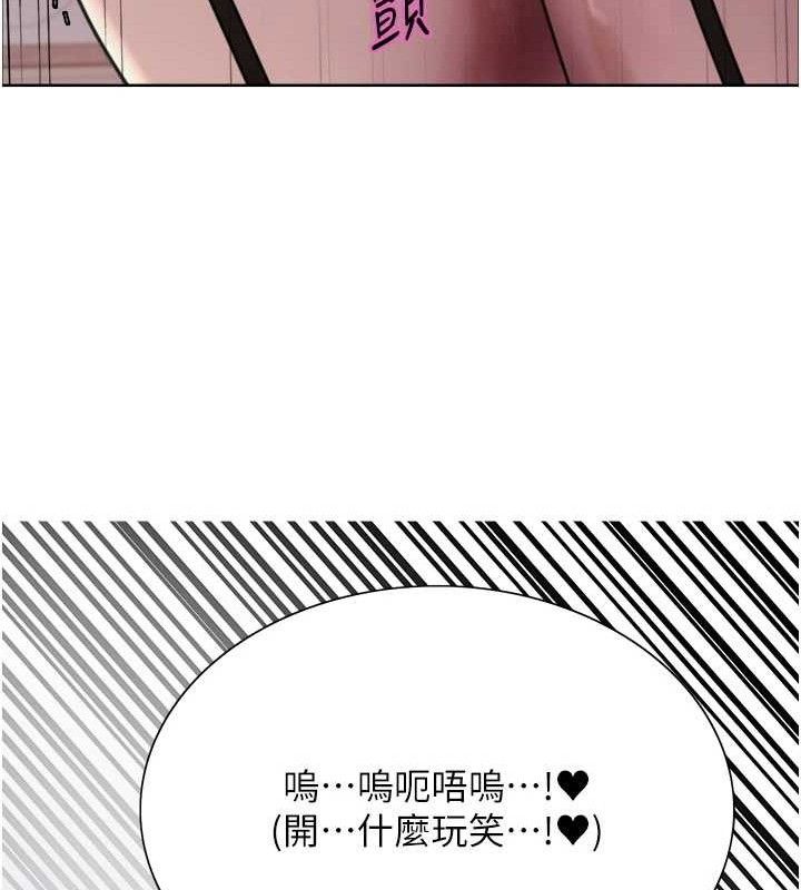 色輪眼第2季第79話-主動張開雙腿的魅魔