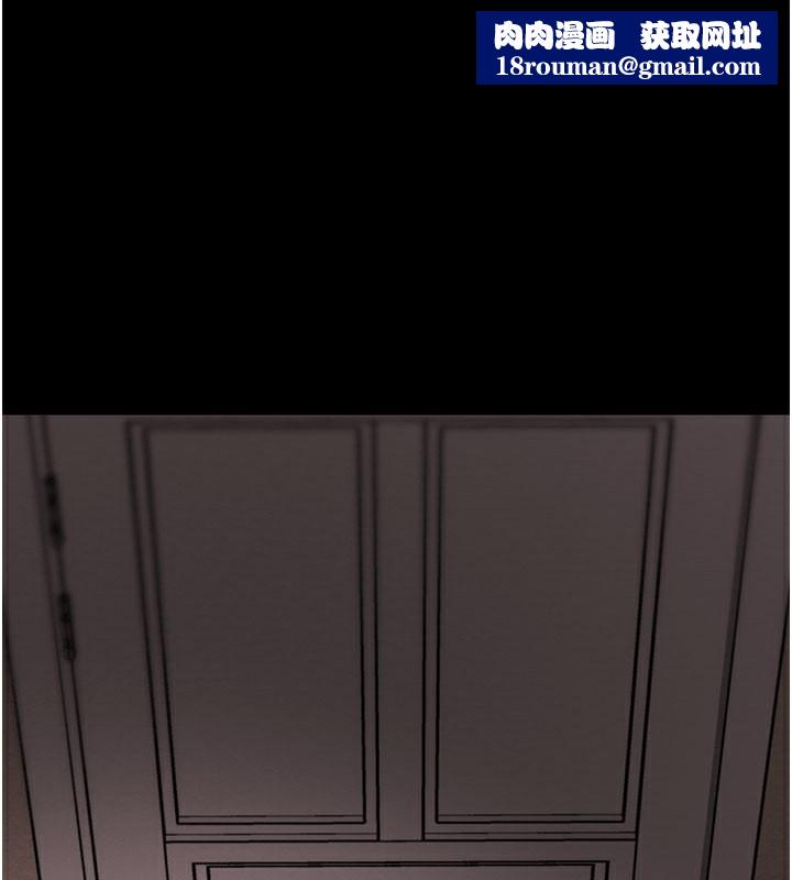 掠夺行动第61話-餐桌上偷吃女主人