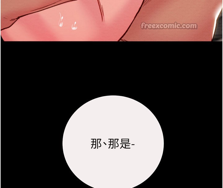 掠夺行动第61話-餐桌上偷吃女主人