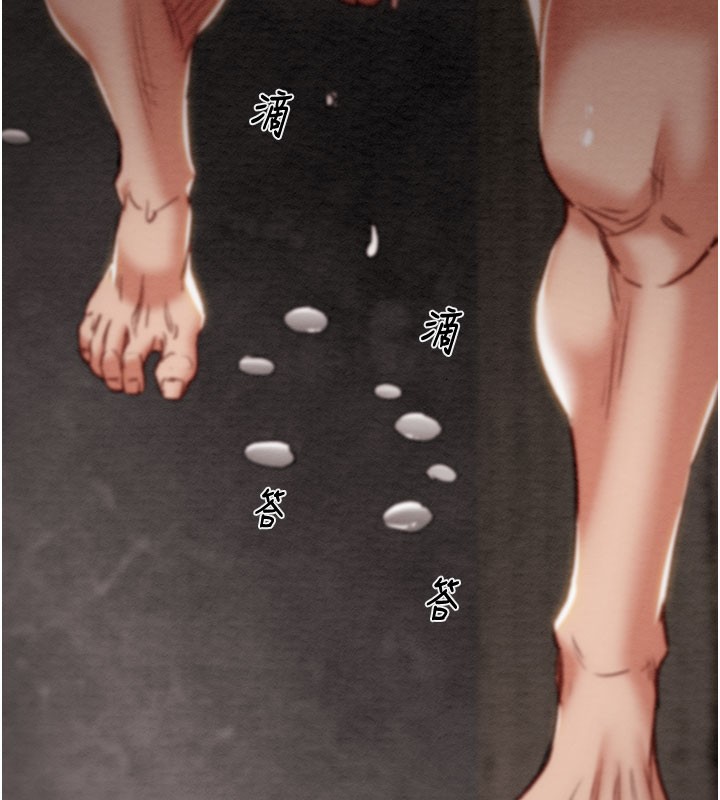 掠夺行动第61話-餐桌上偷吃女主人