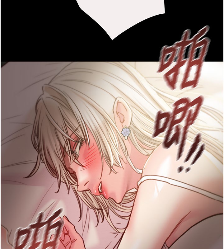 掠夺行动第61話-餐桌上偷吃女主人