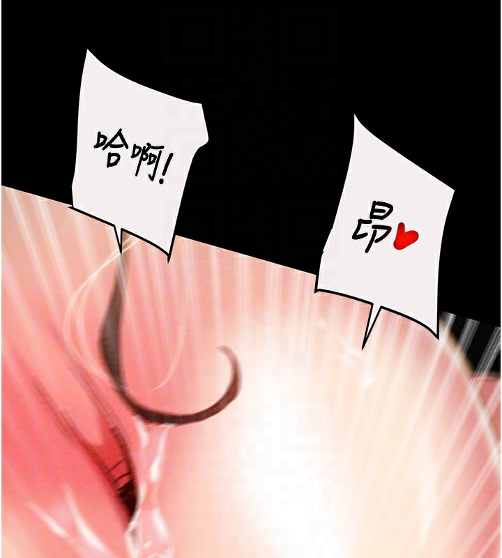 掠夺行动第61話-餐桌上偷吃女主人