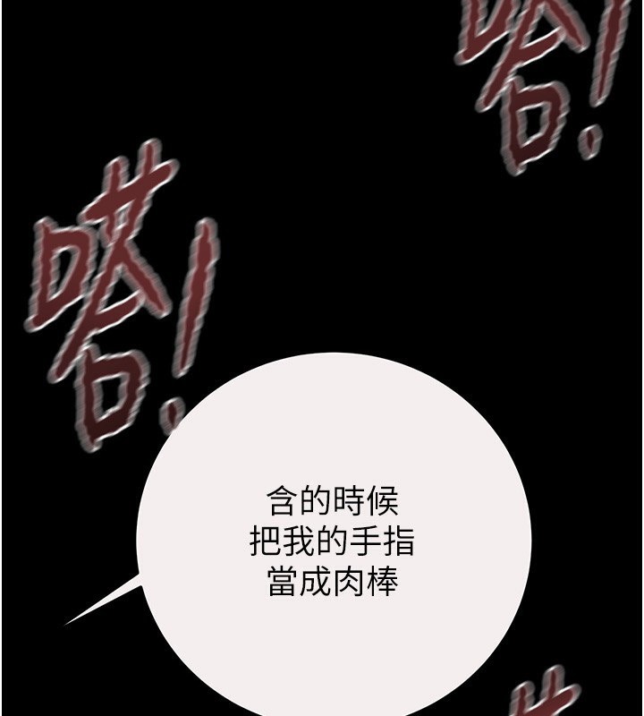 掠夺行动第61話-餐桌上偷吃女主人