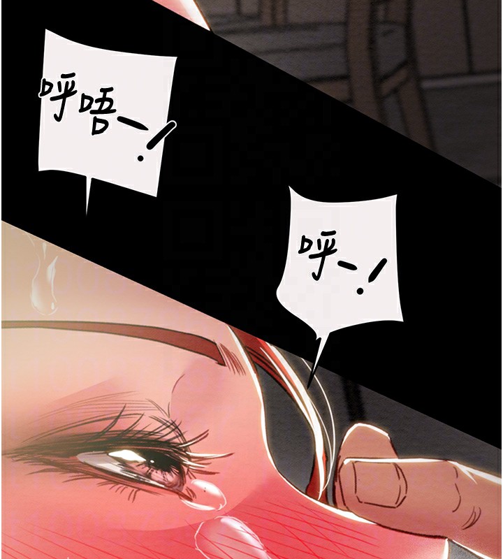 掠夺行动第61話-餐桌上偷吃女主人