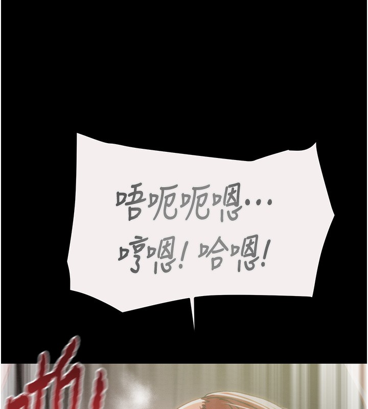 掠夺行动第61話-餐桌上偷吃女主人