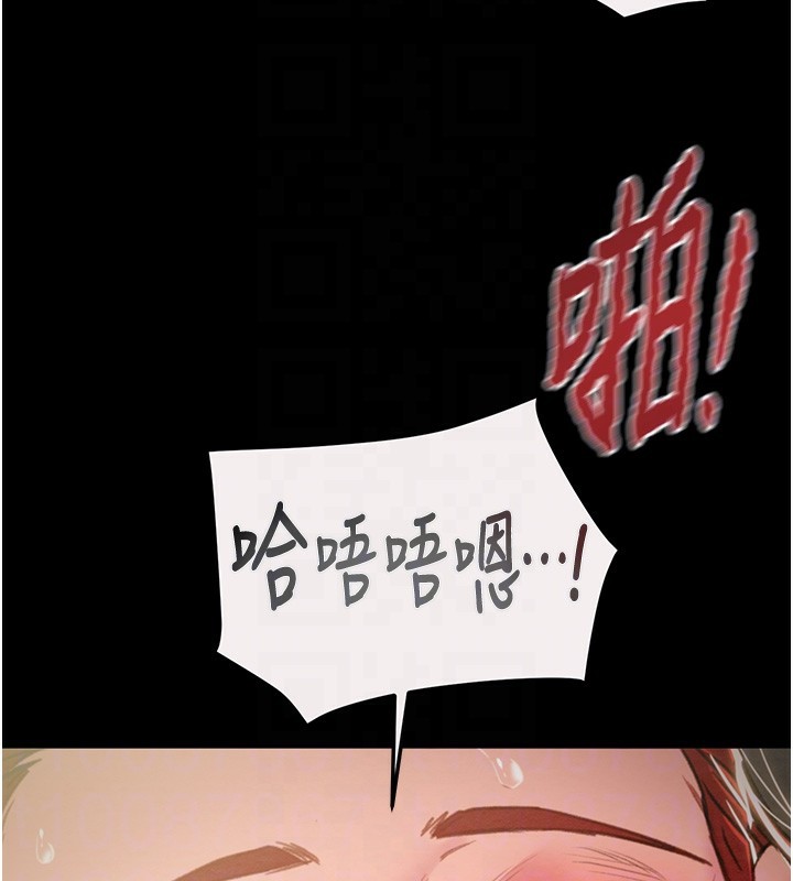 掠夺行动第61話-餐桌上偷吃女主人