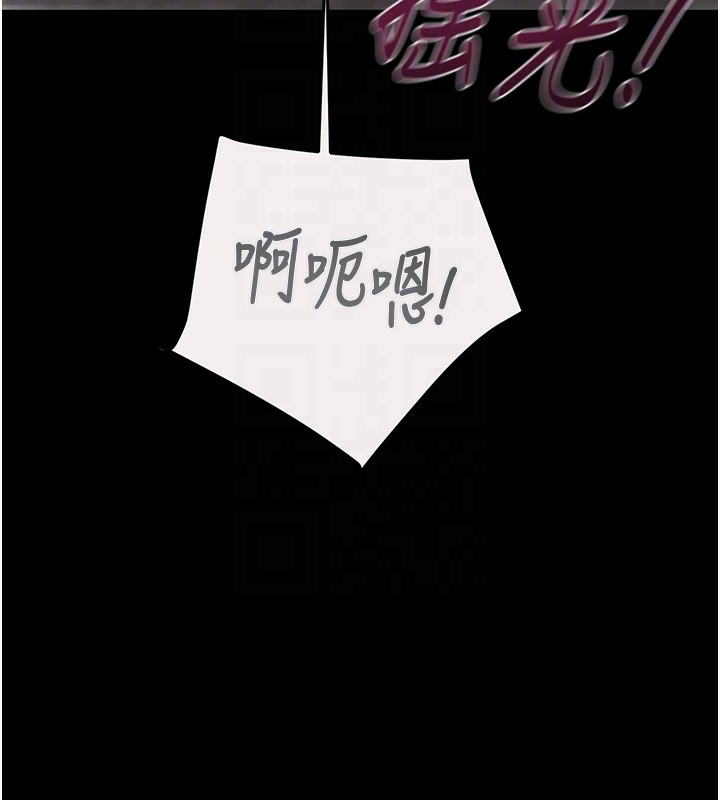 掠夺行动第61話-餐桌上偷吃女主人