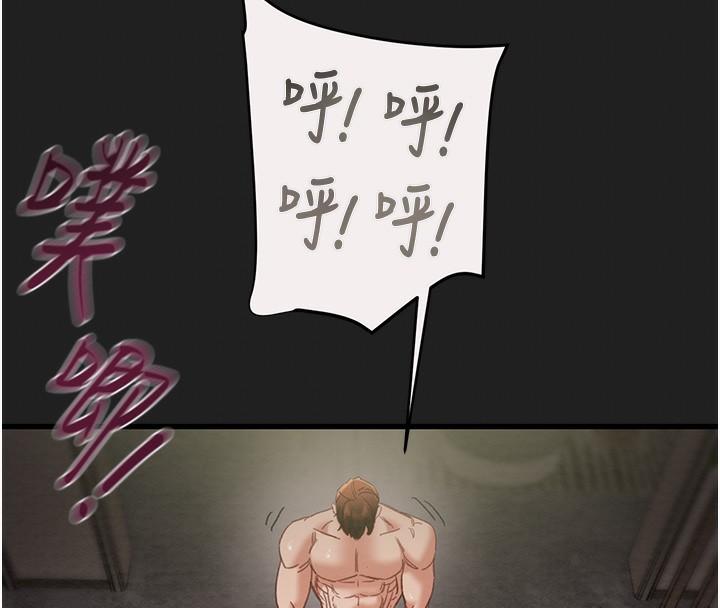 掠夺行动第61話-餐桌上偷吃女主人