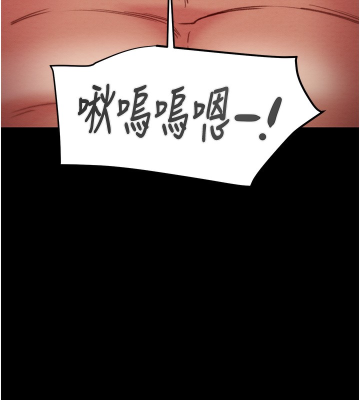 掠夺行动第61話-餐桌上偷吃女主人