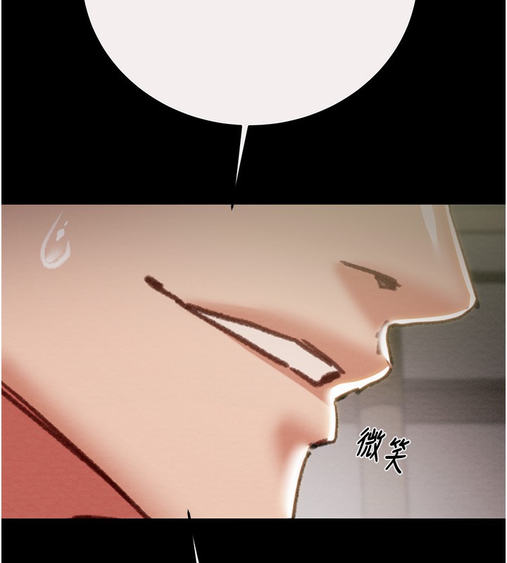 掠夺行动第61話-餐桌上偷吃女主人