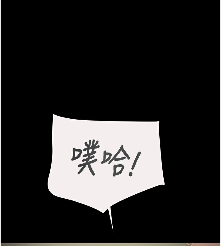 掠夺行动第61話-餐桌上偷吃女主人