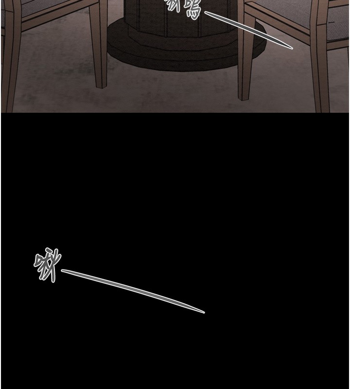 掠夺行动第61話-餐桌上偷吃女主人