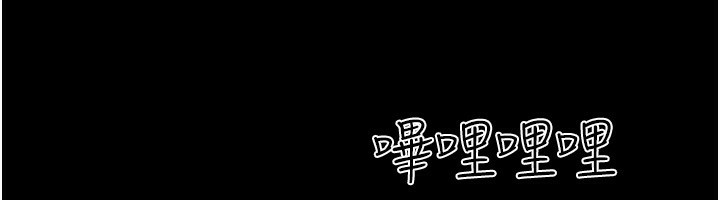 韶恩第55話-她不是被迫的…