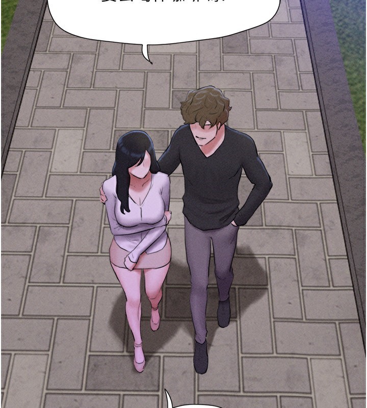 韶恩第55話-她不是被迫的…