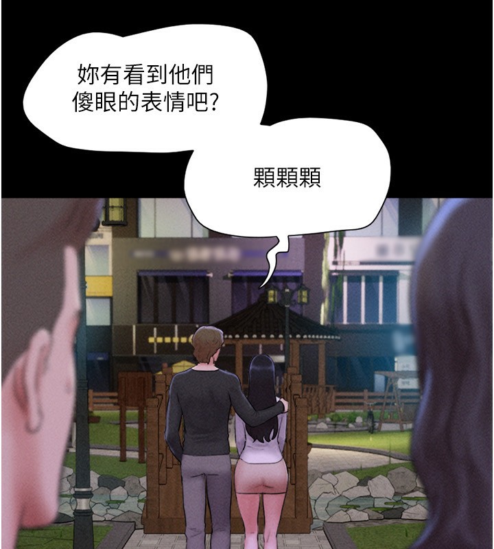 韶恩第55話-她不是被迫的…