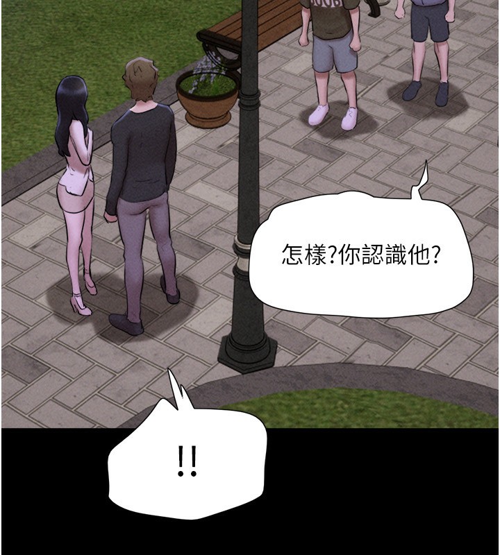 韶恩第55話-她不是被迫的…