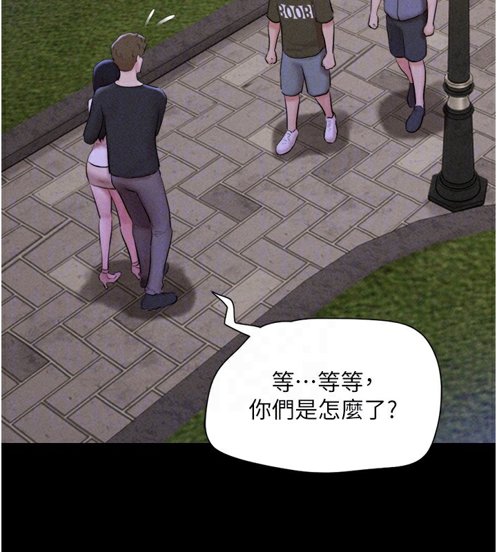 韶恩第55話-她不是被迫的…