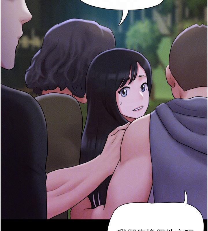 韶恩第55話-她不是被迫的…