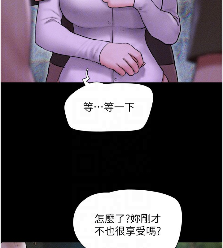 韶恩第55話-她不是被迫的…