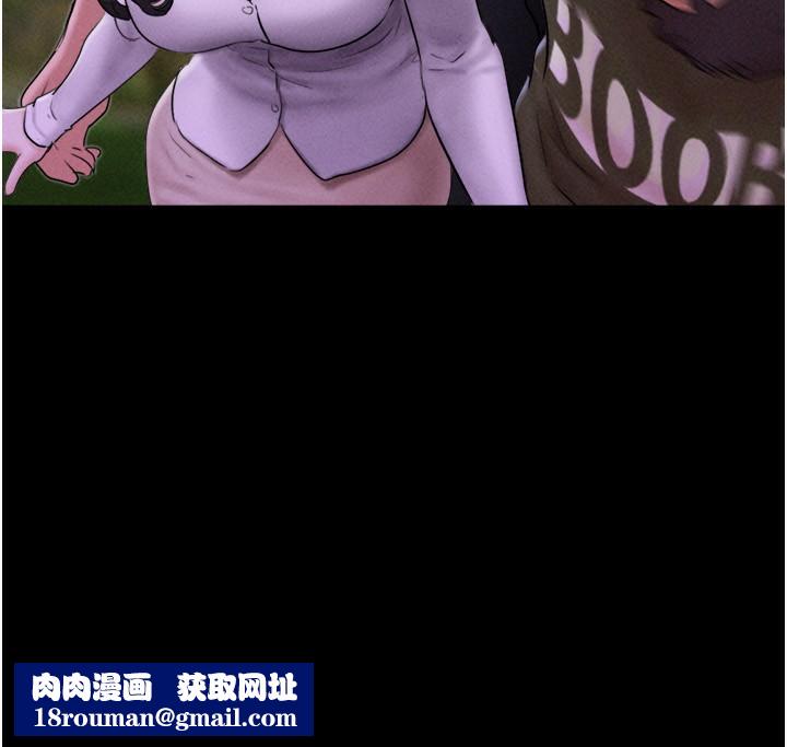 韶恩第55話-她不是被迫的…