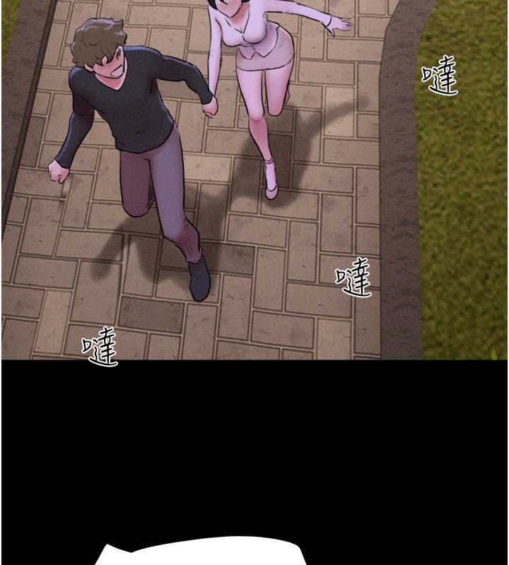 韶恩第55話-她不是被迫的…