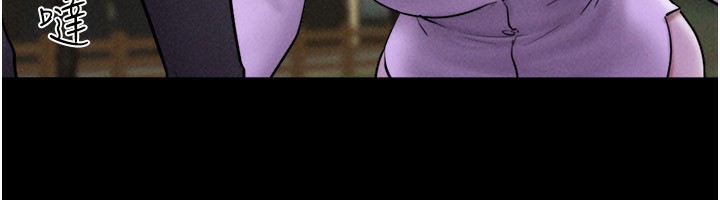 韶恩第55話-她不是被迫的…