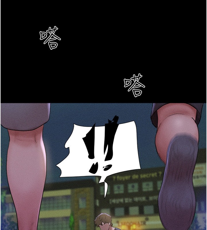 韶恩第55話-她不是被迫的…