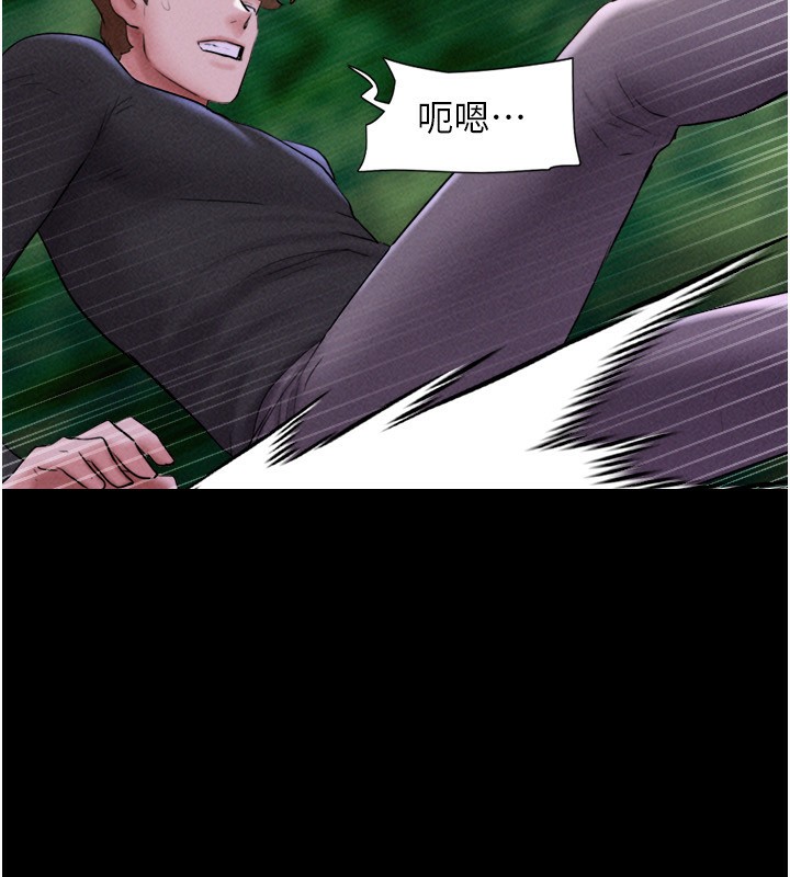 韶恩第55話-她不是被迫的…