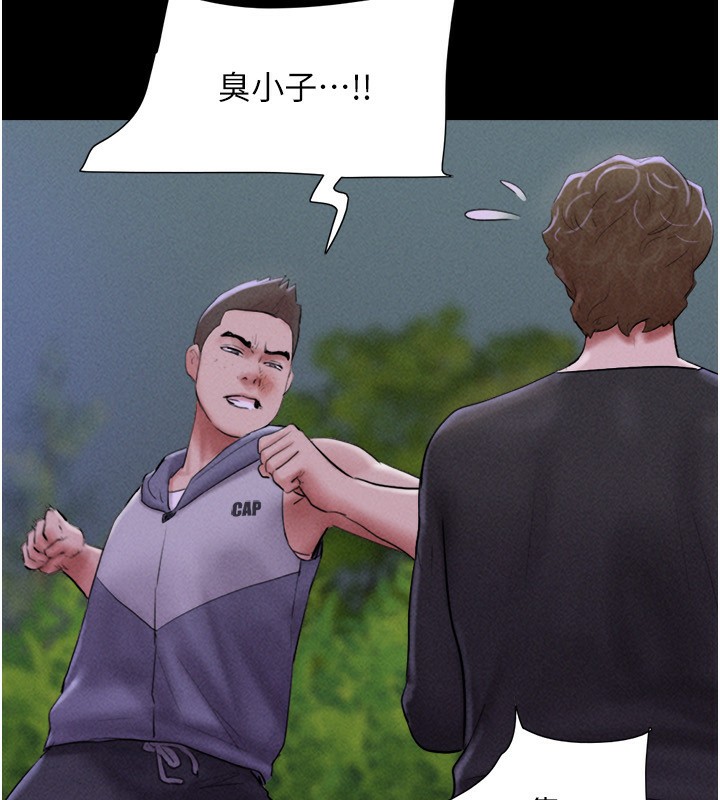 韶恩第55話-她不是被迫的…